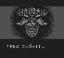 Image n° 1 - screenshots  : Bomberman GB 3